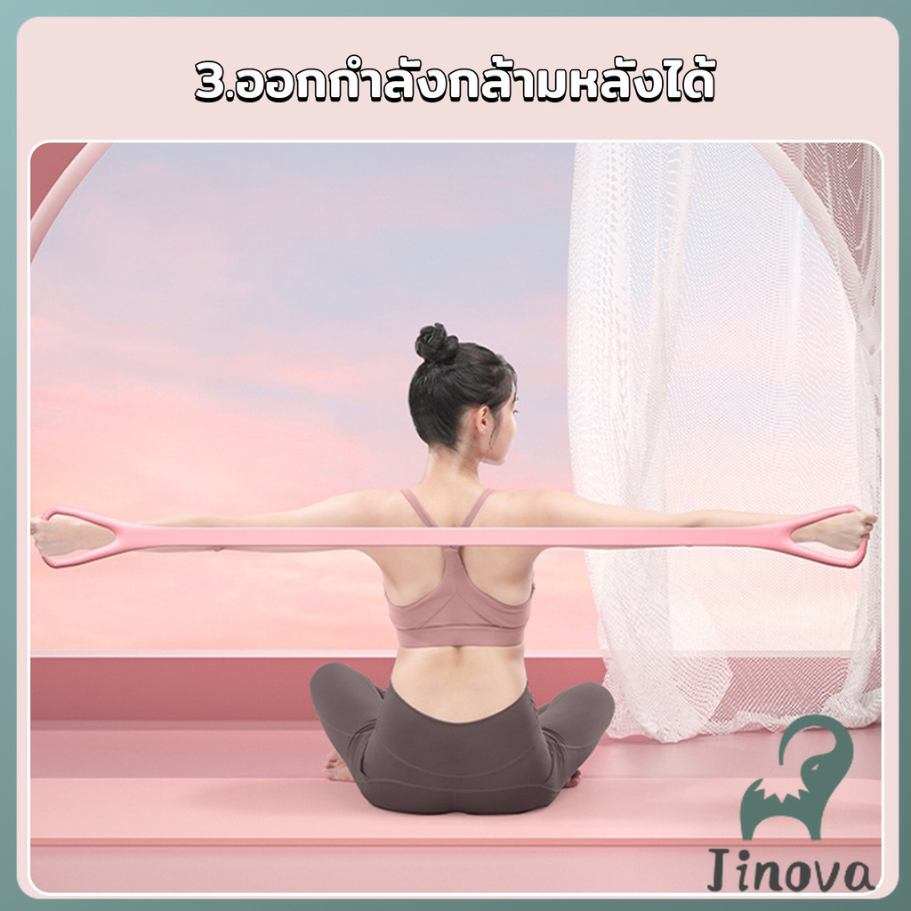 Jnv ยางยืดออกกำลังกาย ห่วงดึงข้อแรงต้านทาน สายยางยืดโยคะ resistance band ราคา ถูกที่สุด ดีลบีเคเค แกลเลอรีภาพที่ 4