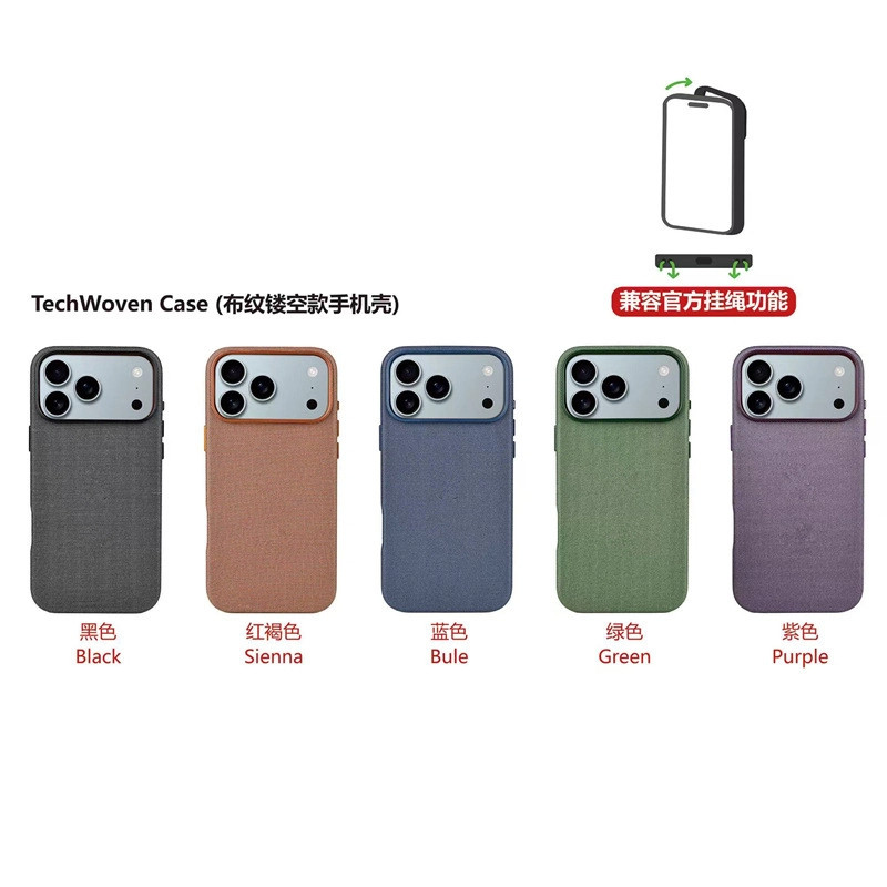 เหมาะสําหรับ ไอโฟน 17 มือโปร สูงสุด เทคโนโลยีทอเคสโทรศัพท์แม่เหล็ก 17มือโปร แขวนเชือกผ้ารูปแบบเคสป้องกัน