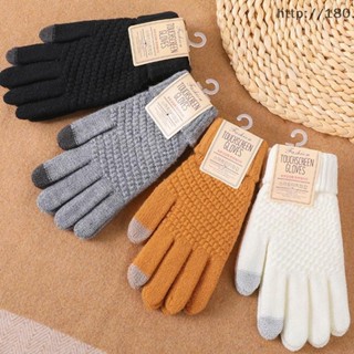 ถุงมือทอมิตเต่นสำหรับผู้หญิงและผู้ชาย ออกแบบเลียนแบบขนสัตว์ …