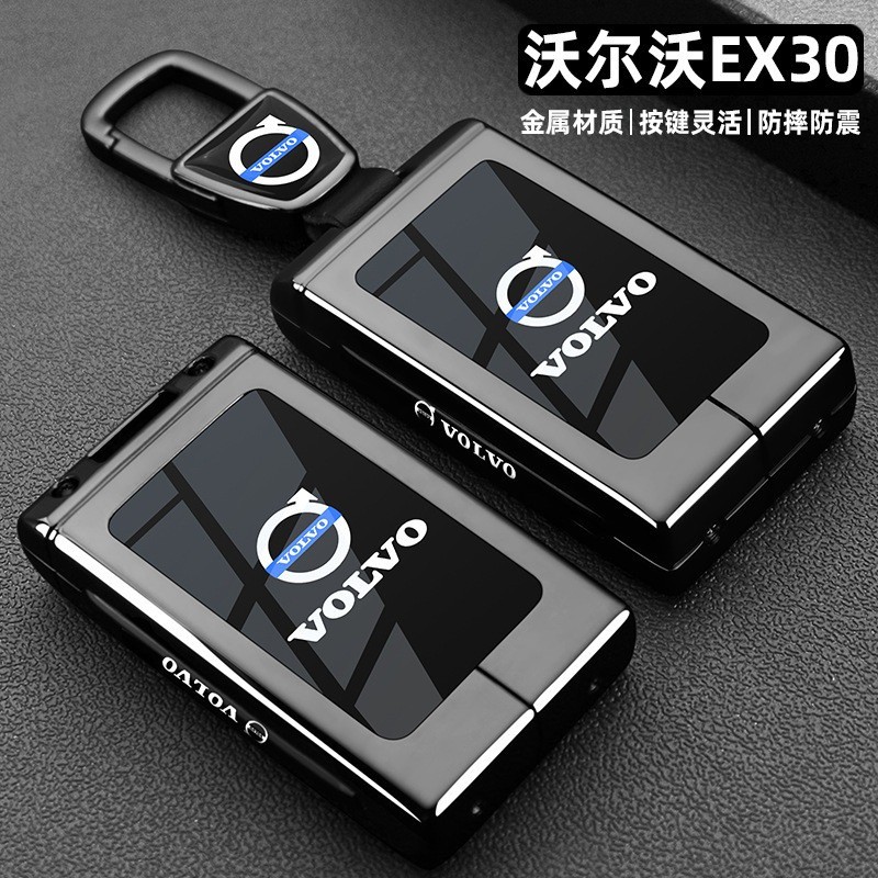 เหมาะสําหรับ 25 ฝาครอบกุญแจ Volvo EX30 25 EX30 เฉพาะ