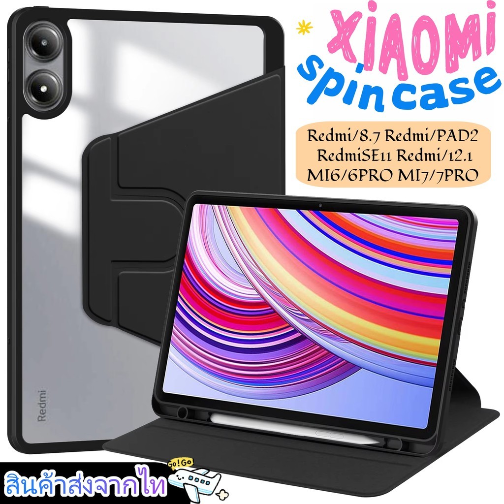 เคส สำหรับ xiaomi Redmi Pad 2 11 2025 Redmi Pad SE 8.7  RedmiSE 11/12.1 หมุนได้360 องศาหมุน หลังโปร่งใส พร้อมถาดใส่ปากกา - รูปที่ 7