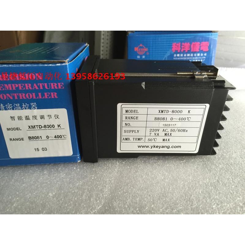 KEYANG KEYANG XMTD-8000 XMTD-B8081 สมาร์ทเทอร์โมสตัท E ประเภท K ประเภท Yu Yao เครื่องมือ