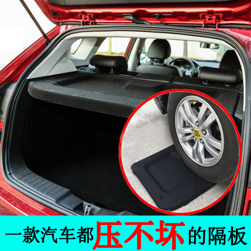 Baojun 310/RS5 Harvard H2S คอนซีลเลอร์ Trunk ช่องด้านหลังช่องกลางด้านหลัง Baffle คอนซีลเลอร์ผ้าม่าน