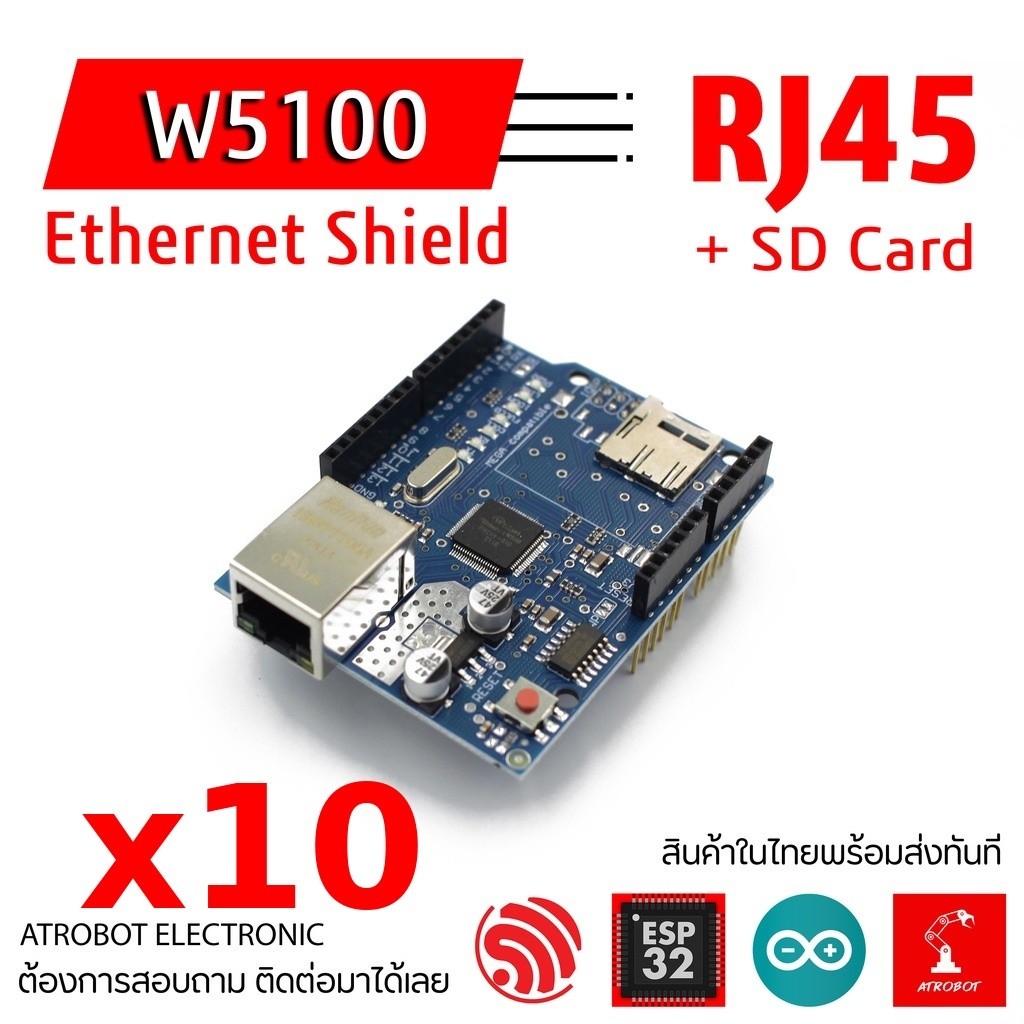 Ethernet Shield W5100 บอร์ด สายแลน RJ45 ทำให้ต่อ I