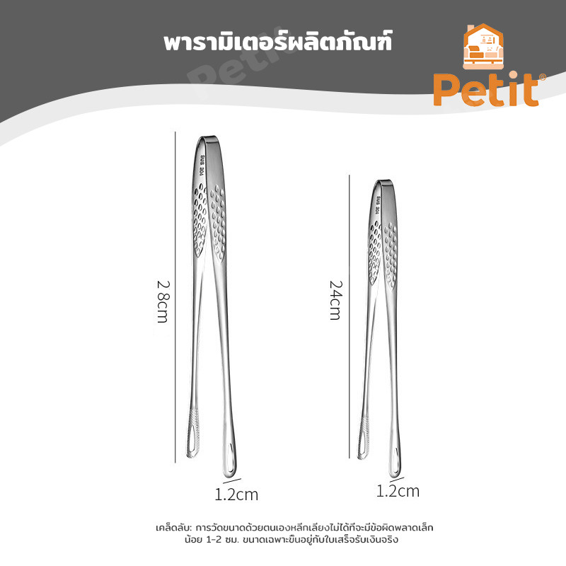 ที่คีบบาร์บีคิวเกาหลี ที่คีบอาหาร สแตนเลสแท้ ใช้คีบอาหารบุฟเฟ่ต์ และเนื้อย่างได้ทุกชนิด - รูปที่ 7
