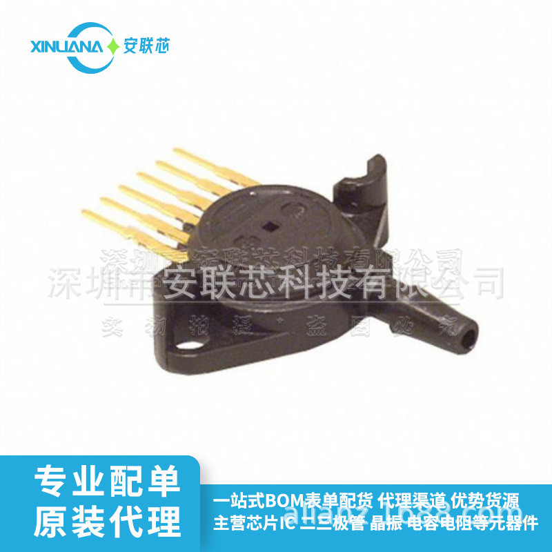 MPX5700AP บรรจุภัณฑ์ SIP-6 ยี่ห้อใหม่ In-Line Plug-In Pressure Sensor ชิปส่วนประกอบอิเล็กทรอนิกส์
