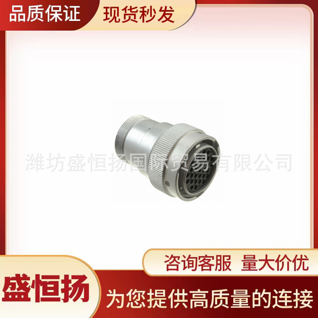 HD36-24-31SE TE DEUTSCH DEUTSCH Connector Connector Connector Plastic Shell Original Ready Stock