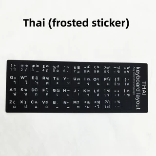 Thai ลิ้นจี่เล่นเกมสติกเกอร์แป้นพิมพ์ภาษาไทยภาษาอังกฤษสีทึบมันวาวโปร่งใส, สติ๊กเกอร์แป้นพิมพ์ฝ้าสากลขายร้อน