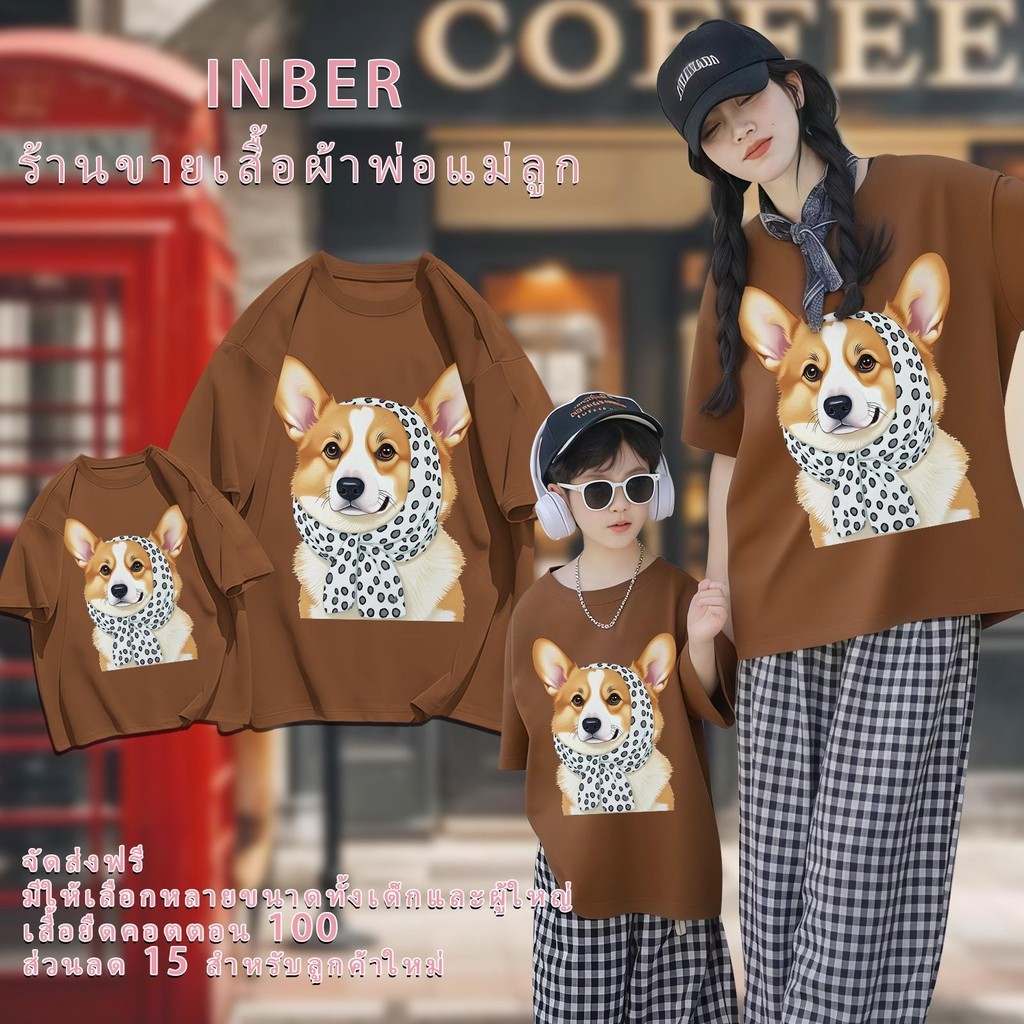 🔥พร้อมส่ง&COD🔥RINASTUDIO🔥2025ชุดครอบครัว เสื้อยืดเด็ก ชุดแม่ลูก ชุดพ่อแม่ลูก เสื้อยืดคอกลม#24