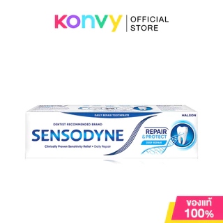 Sensodyne Toothpaste เซ็นโซดายน์ ยาสีฟัน 100g (Extra Fresh/Whitening/Multi Care/Herbal Multicare)