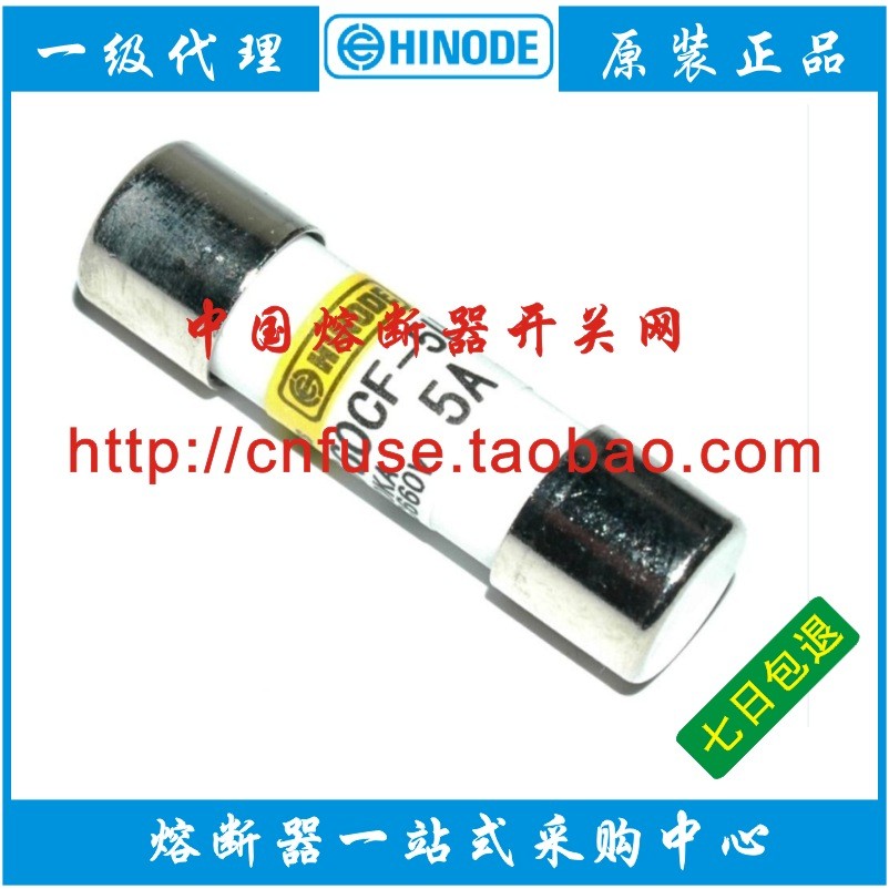 ญี่ปุ่น hinode hinode Shipment 660CF-5UL-10UL-15UL 5A 10A 15A 660V ฟิวส์