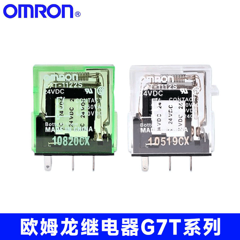 รีเลย์ Omron G7T-1122S 1112S 112S 1012S G7K-412S DC24V G7K