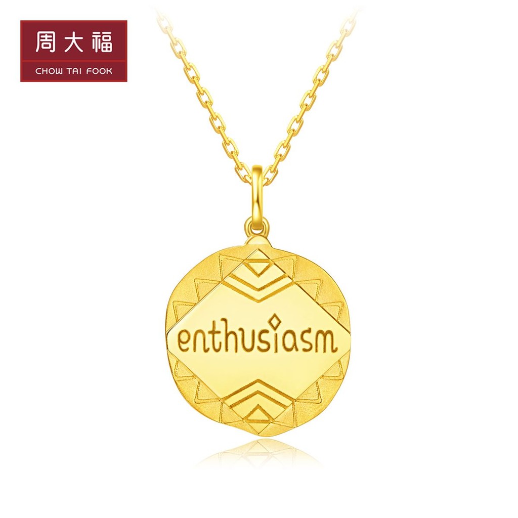 จี้สร้อยคอนาฬิกาสองด้าน ทองคำขาว 18K U179669