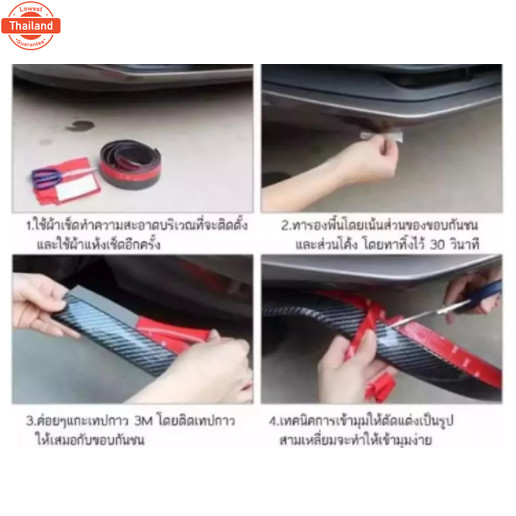 Samurai ลิ้นยางกันกระแทก ลิ้นยางซามูไร กาว 3M สีเคฟล่าดำ ยาง EPDM แท้ ความยาว 2.5 เมตร สีแคพล่า-ดำ