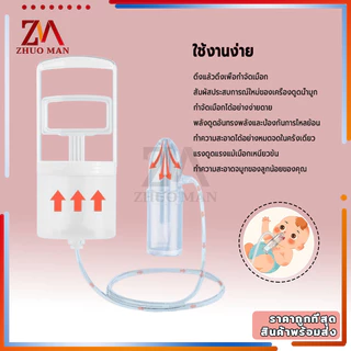 ที่ดูดน้ำมูกเด็ก ที่ดูดน้ำมูก เครื่องดูดเสมหะเด็ก เครื่องดูดน้ํามูกเด็ก การทำความสะอาดจมูกของลูกน้อย ล้างอาการคัดจมูก