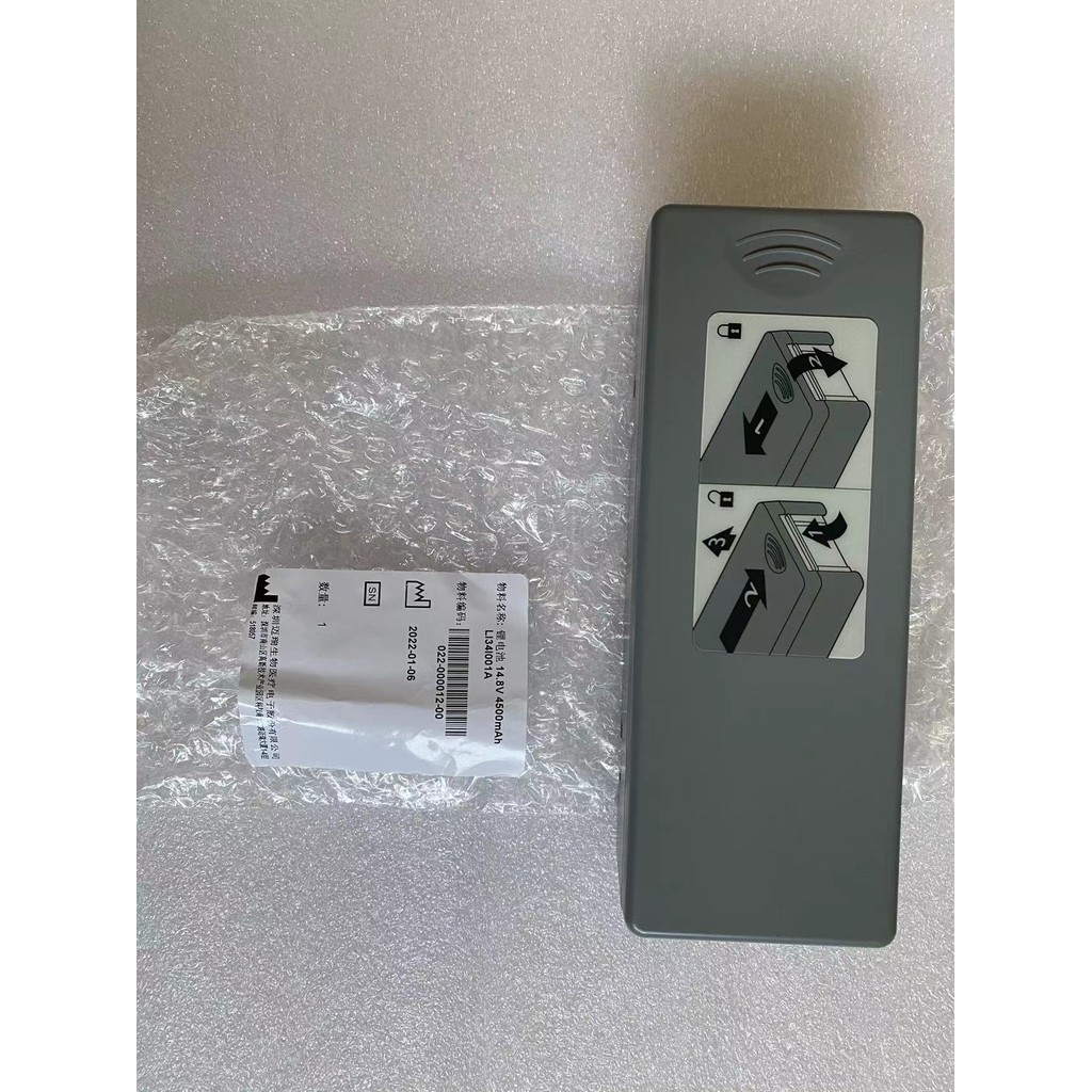 Mairui Original D5 D6 Defibrillator แบตเตอรี่ LI34I001A LI24I004A จัดส่งฟรี SF