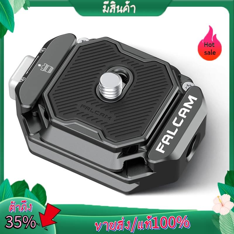 F38 Multi-Hole Quick Release Plate Kit ขาตั้งกล้องอะแดปเตอร์ Quick Release Plate อุปกรณ์เสริมกล้อง