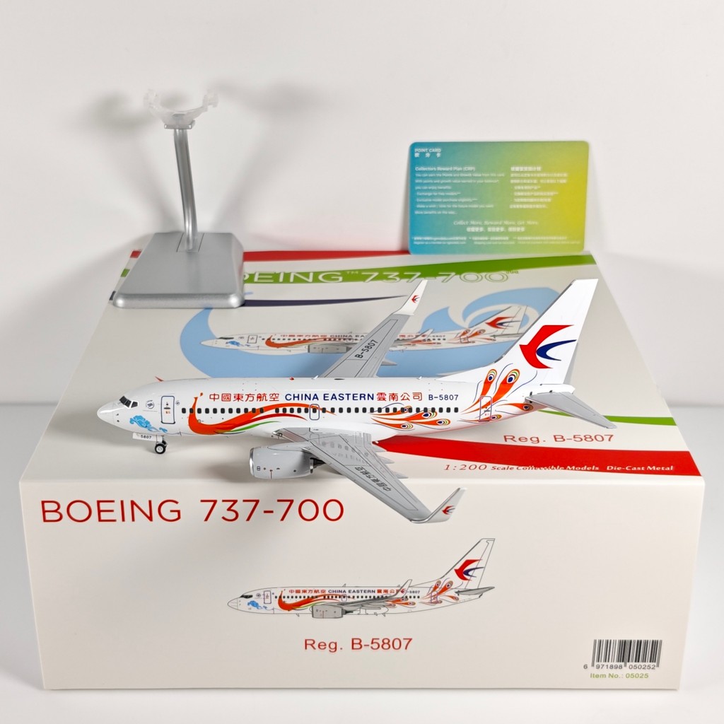 NG 05025 05024 1: 200 Oriental Airlines B737-700 B-5807 B-6141 โลหะผสม