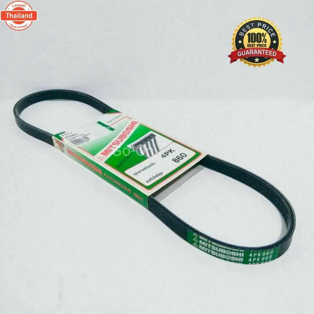 MITSUBOSHI สายพาน 4PK860