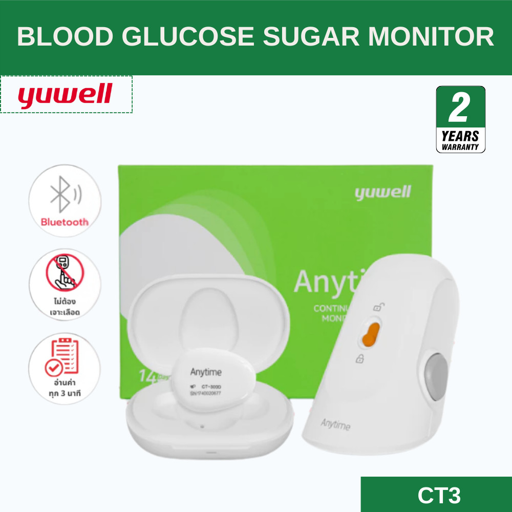 Yuwell Thailand Sugar Monitor + App เครื่องตรวจวัดระดับน้ำตาลแบบต่อเนื่อง CGM Yuwell รุ่น CT3 [2 Yea