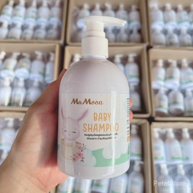 แชมพูสมุนไพรเร่งผมยาว mamoon ปราศจากซิลิโคน มะพร้าว บํารุงผม รังแค แชมพูสระผมเด็ก