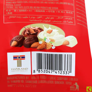 ยูไนเต็ด อัลมอนด์ ช็อกโกแลต แอนด์ ไวท์ช็อกโกแลต 220 ก.