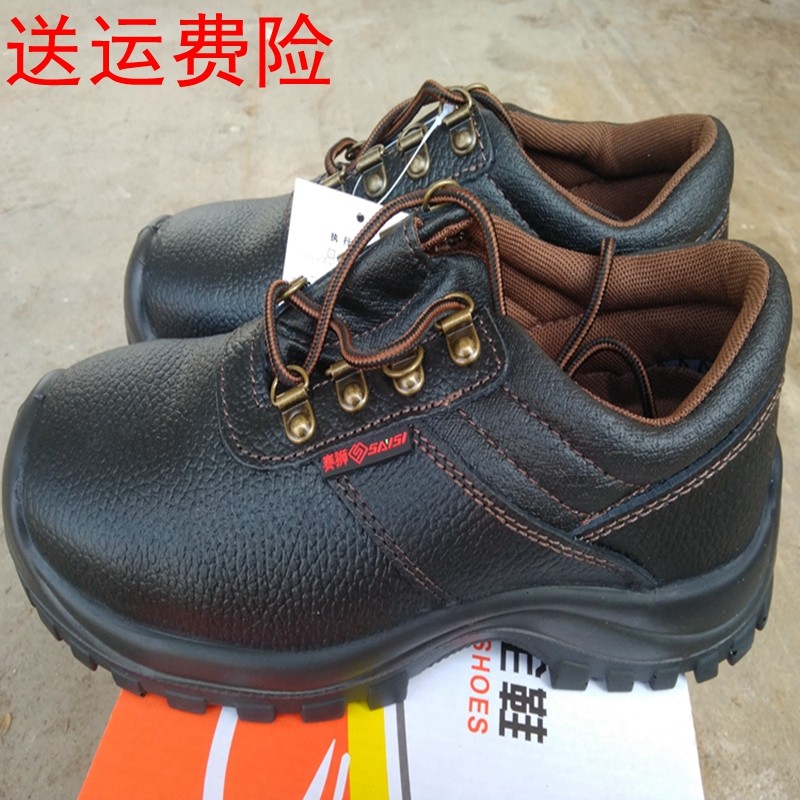 Saishi Anti-smashing Anti-piercing รองเท้าป้องกันแรงงาน Anti-static ความปลอดภัยรองเท้า Acid-Alkali ร