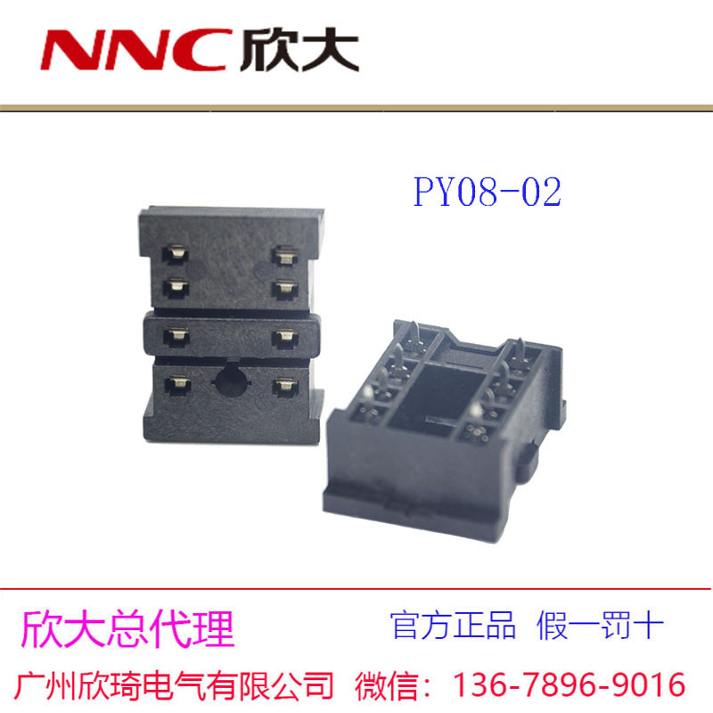 PY08/PY11/PY14/PT08/PT11/PT14-02 แผงวงจรรีเลย์ PCB ฐานเชื่อม 13F-2Z-A1