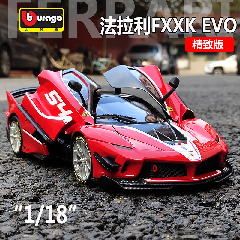 [โมเดลรถ] Bimeigao 1 18 Ferrari FXXK EVO รถสปอร์ตรุ่นโรงงานเดิมจําลองโมเดลรถโลหะผสมของขวัญวันหยุด