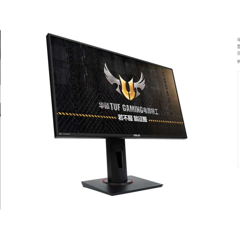 Asus 82 ซม.VG259QR Professional Gaming Monitor 165Hz IPS หมุนได้เสียงยกแขวนผนัง