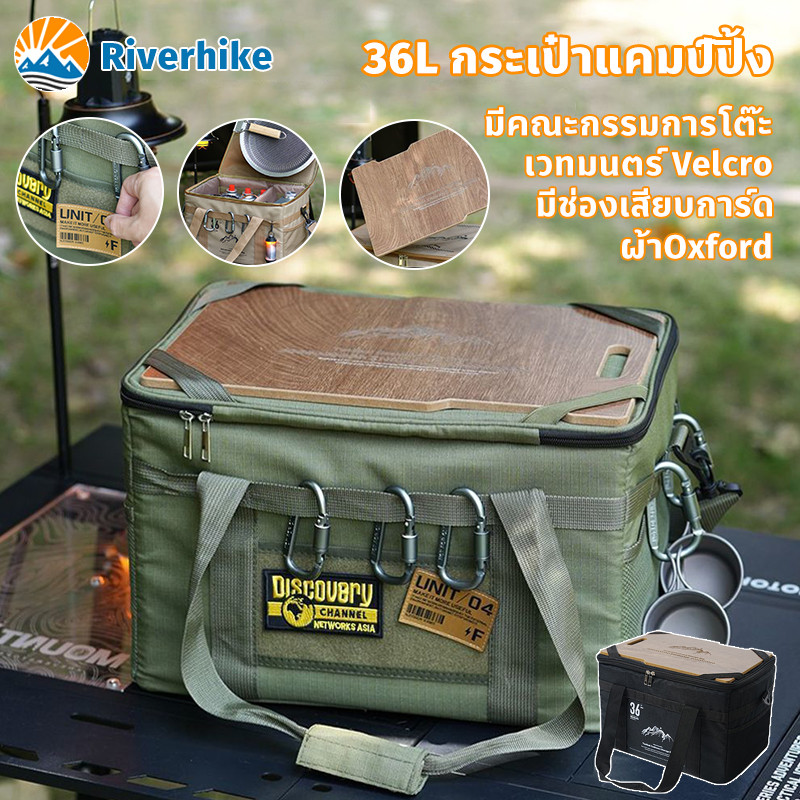 กระเป๋าถังแก๊ส กระเป๋าแคมป์ปิ้ง camping 36L ความจุขนาดใหญ่ มีคณะกรรมการโต๊ะ ผ้าOxford ช่องเสียบการ์ด