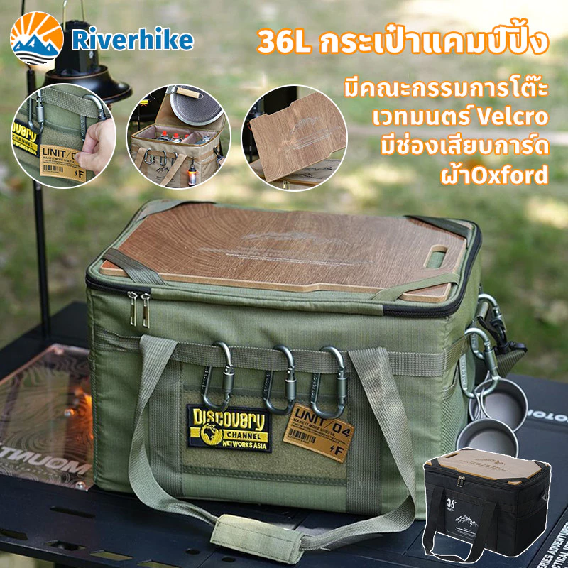 กระเป๋าถังแก๊ส กระเป๋าแคมป์ปิ้ง camping 36L ความจุขนาดใหญ่ มีคณะกรรมการโต๊ะ ผ้าOxford ช่องเสียบการ์ด