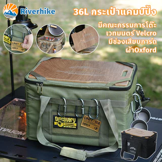 กระเป๋าถังแก๊ส กระเป๋าแคมป์ปิ้ง camping 36L ความจุขนาดใหญ่ มีคณะกรรมการโต๊ะ ผ้าOxford ช่องเสียบการ์ด