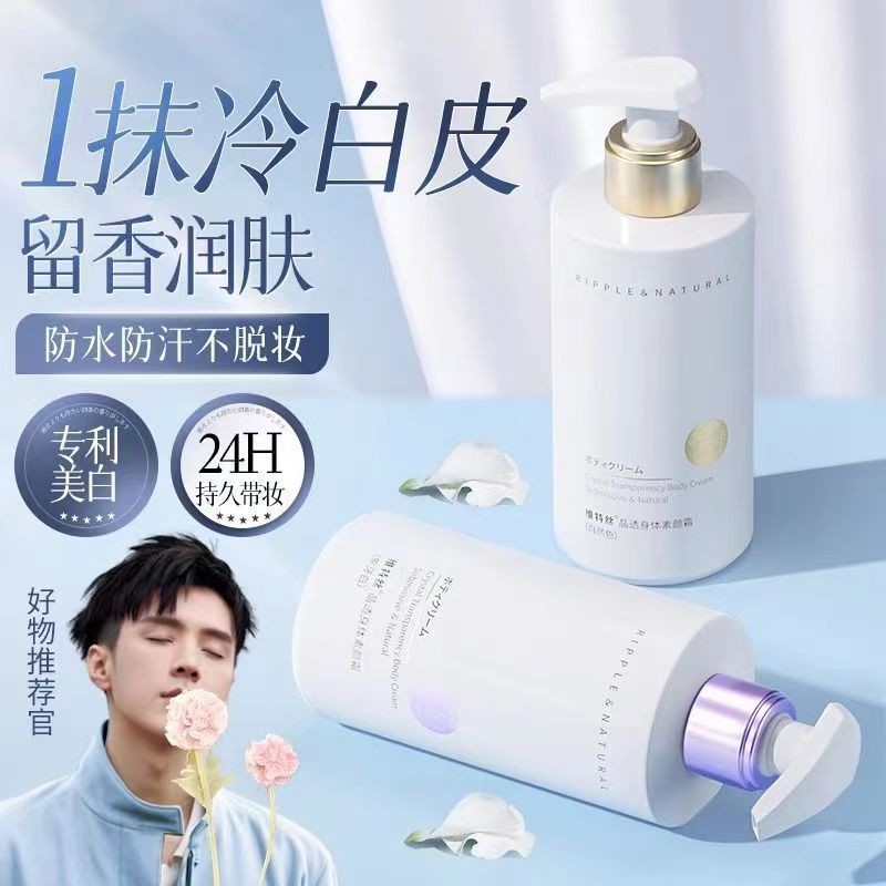 [8S Quick Makeup] Vettes Cool White Skin Body Makeup Cream ครีมกันแดดแยกคอนซีลเลอร์ 3 in 1 Nude Make