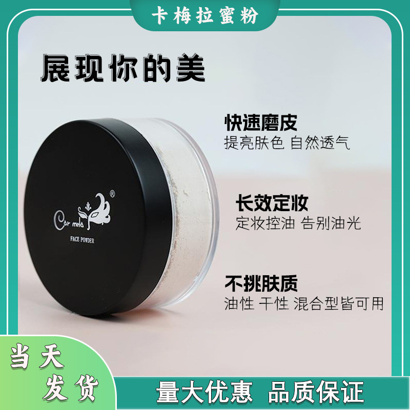 [ผู้จัดการร้านแนะนํา] แป้งฝุ่นแร่กล้องเบอร์ 4 แป้งฝุ่น HD Makeup Fixing Dry Powder Retouching คอนซีล