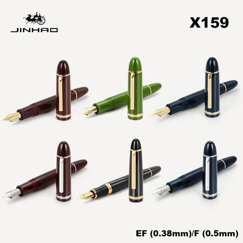 Jinhao X159 Fountain ปากกา Multicolor อะคริลิคหรูหราปากกา 0.5 มม./0.38 มม. Nib ปากกาเขียนอุปกรณ์สําน