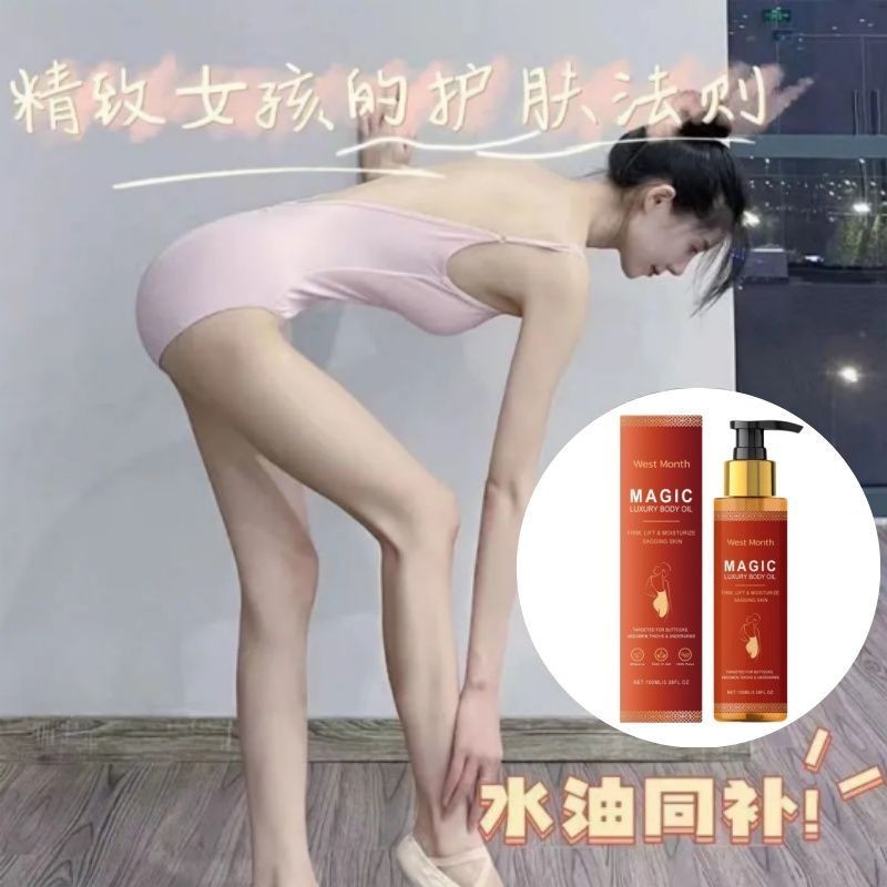 #Maintenance Oil Hydrating Dry Skin Firming Whole Body Body8cc Moisturizing remai Essence Oil Autumn