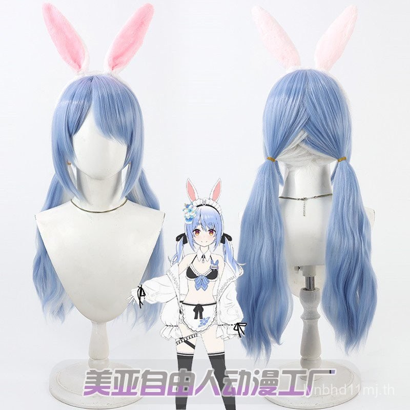 VTuber Usada Pekora cosplay วิกผมชุดว่ายน้ำ ออกแบบมามีหูแยก