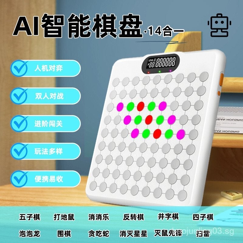คําสมาร์ท Gomoku AI Battle Board Go Electronic FiveinaRow Aeroplane Chess AllinOne มัลติฟังก์ชั่น