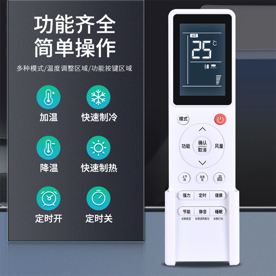 เหมาะสําหรับ hitachi hitachi Central Air Conditioner รีโมทคอนโทรล PC-P1H8Q EQ 9Q LH7Q PC-LH8Q