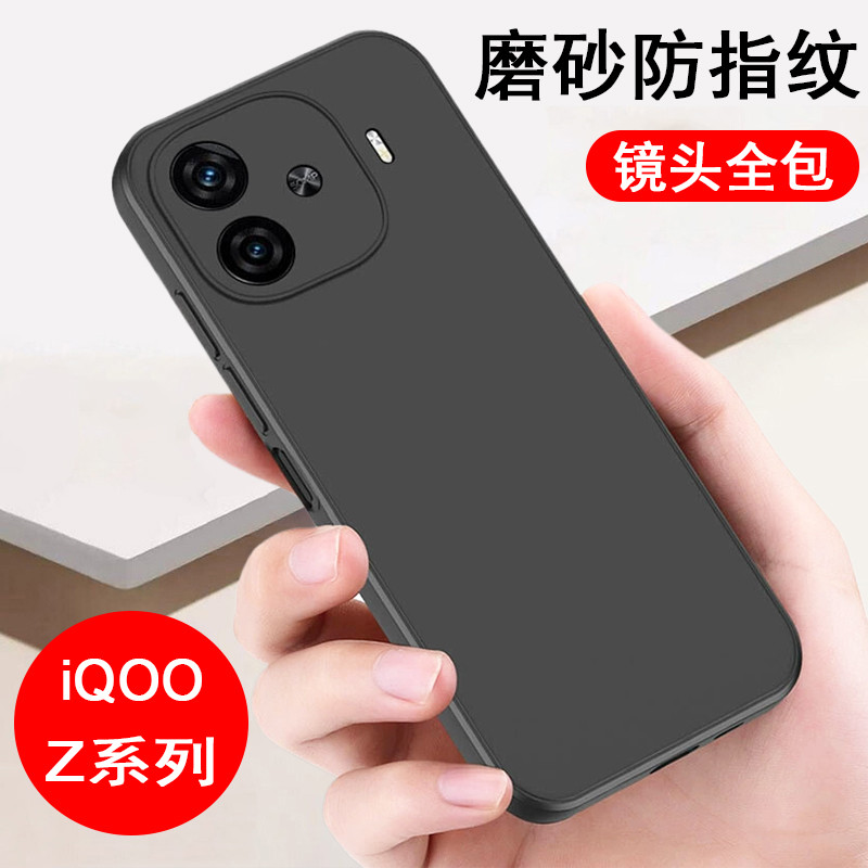 iqoo 13 case iqoo z9 5g เคส เคส iqoo 13 เคส iqoo z9x 5g เคส iqoo 12 เหมาะสําหรับ iqoo เคสโทรศัพท์ iQ