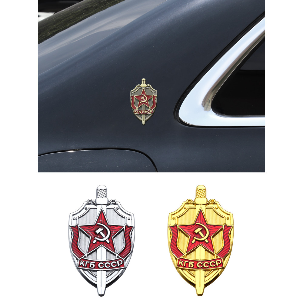 C CCCP สหภาพโซเวียต KGB ป้ายที่ระลึกสติกเกอร์รถโลหะคอลัมน์ศูนย์ C คอลัมน์รถสติกเกอร์โลโก้รถที่ไม่ซ้ํ