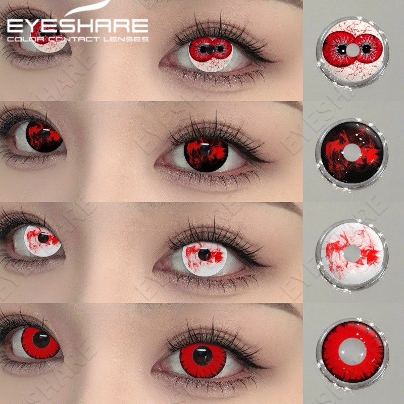 EYESHARE Cosplay Colored Series Soft คอสเพลย์สี Series Soft คอนแทคเลนส์สีแฟชั่นนักเรียนสวย 2 ชิ้น/คู่ Eye เลนส์