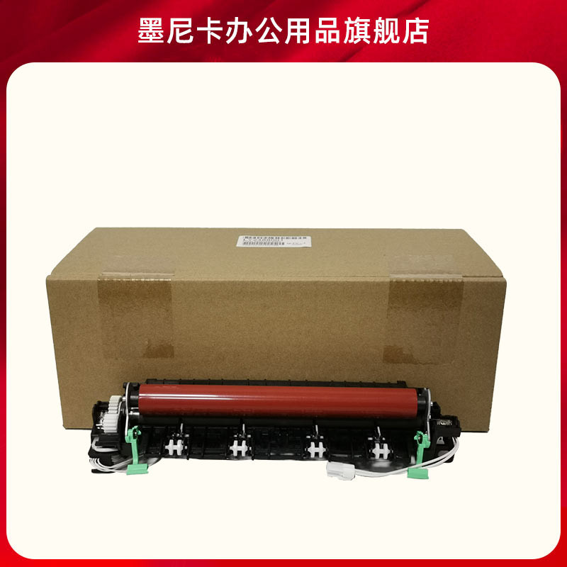 เหมาะสําหรับ Lenovo 7400 ส่วนประกอบวิดีโอคงที่ LJ 2600 2650DN M 2400 M7450F M 7600 7650DF 7650 PRO F