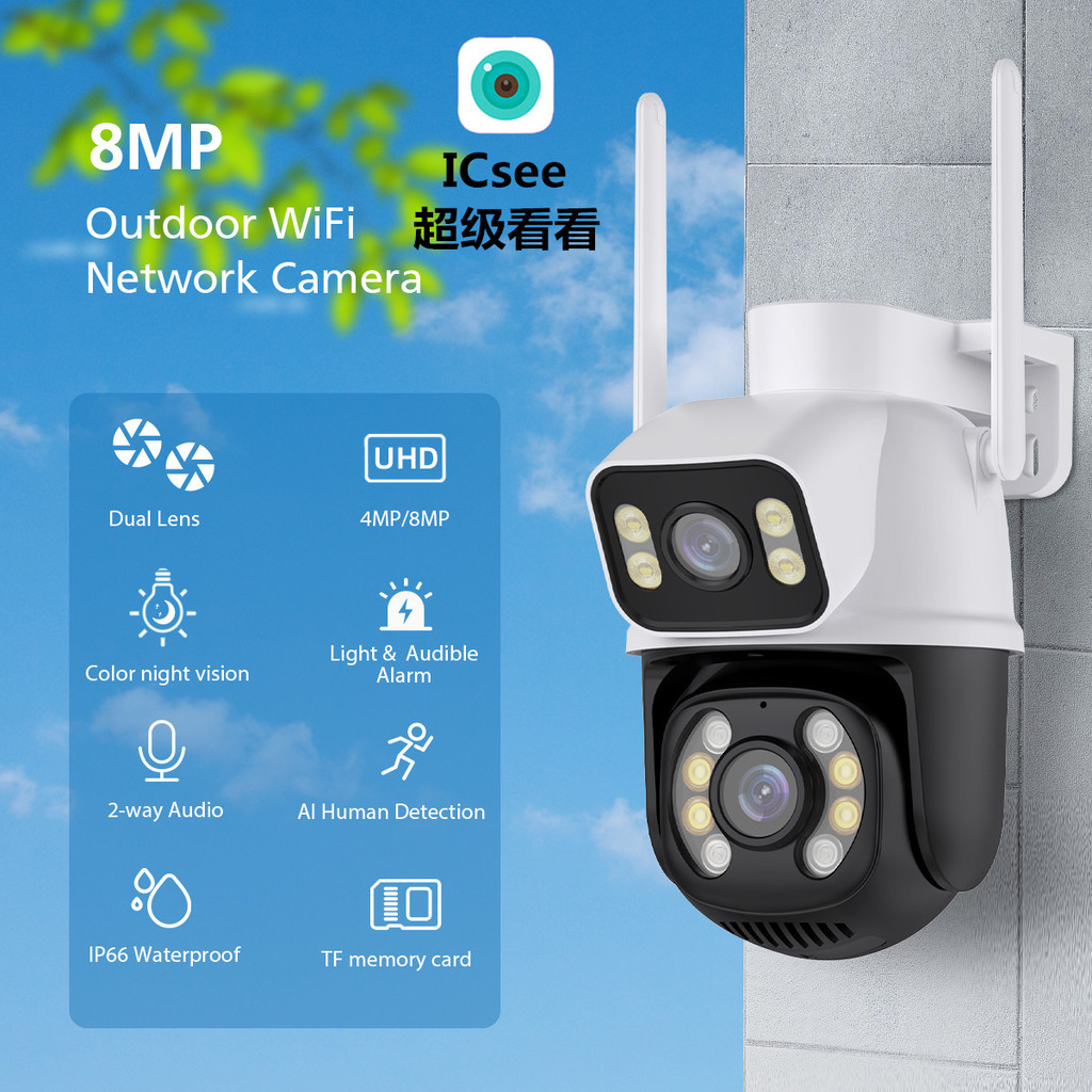 Xiongmai icsee Gun Ball Linkage Dual Lens 6MP Dual Screen PTZ HD Camera การตรวจสอบไร้สาย