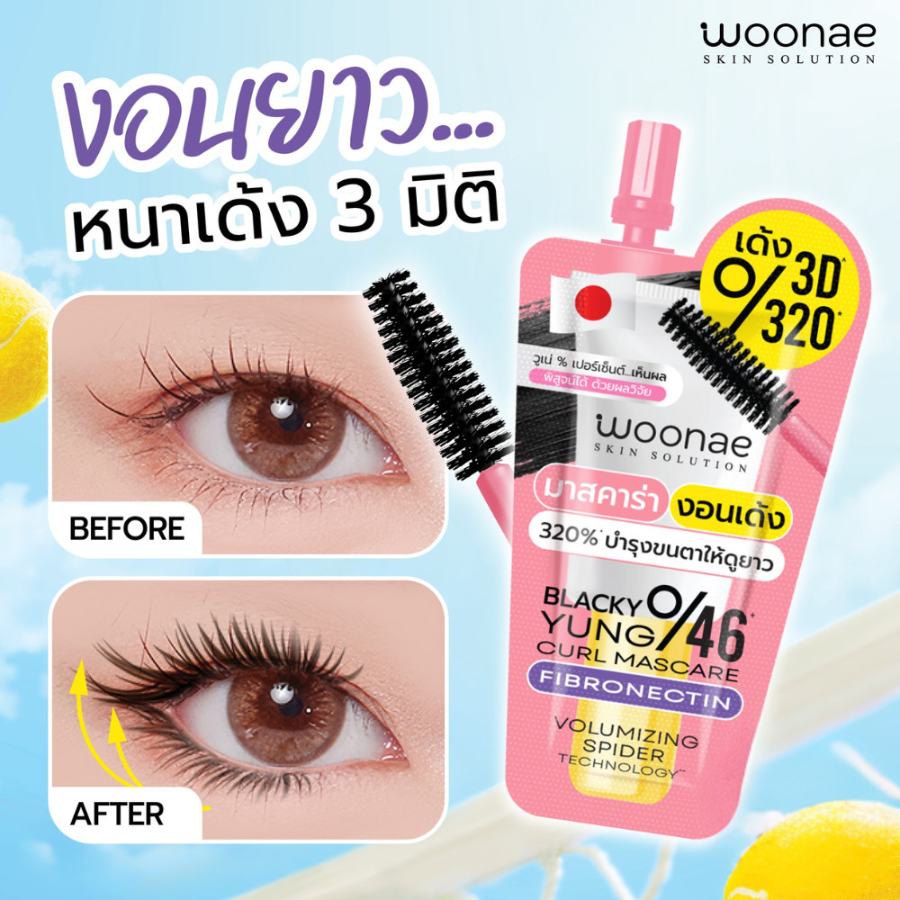 🔥แท้/ดีลสุดคุ้ม/ไลฟ์ทุกวัน🔥(กล่องx6ซอง) woonae black young eyelash mascara (M) - รูปที่ 2