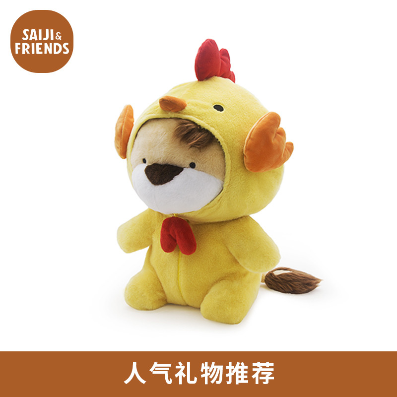Little Lion Race Table Series Cross-Dressing Chick Doll Plush ตุ๊กตา 42 ซม. 2019 อะนิเมะต้นฉบับการ์ต