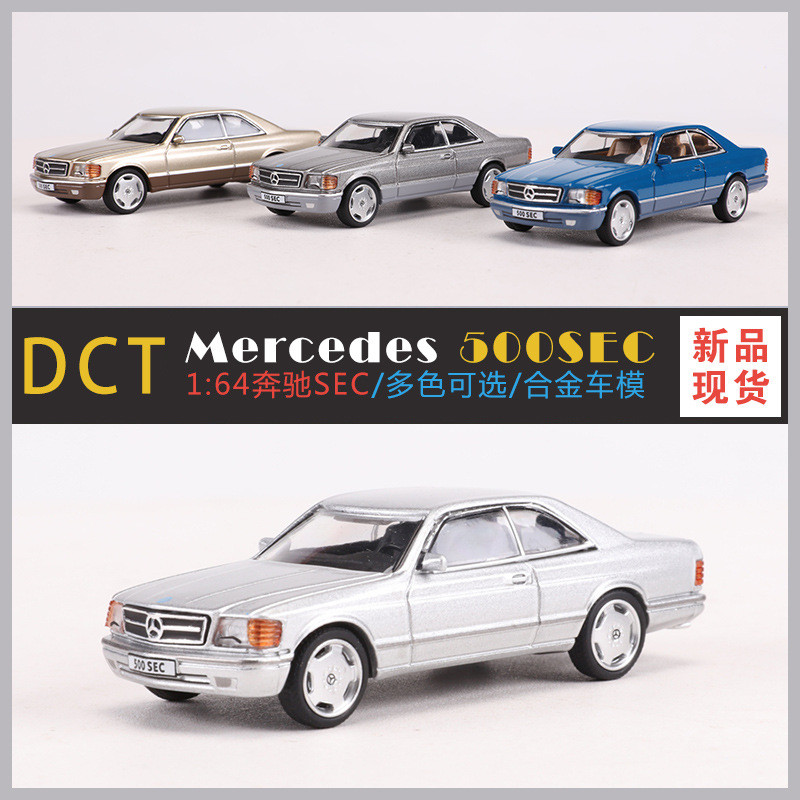 1:64 Mercedes-Benz 500SEC SHADOW จําลองรถรุ่นสะสมแสดงชิ้น