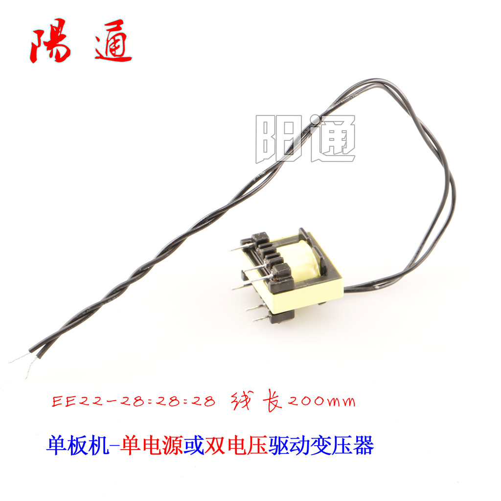 อุปกรณ์เสริมเครื่องเชื่อม DC ย้อนกลับ ZX7-250S/315S Drive Trigger Transformer EE22 28: 28