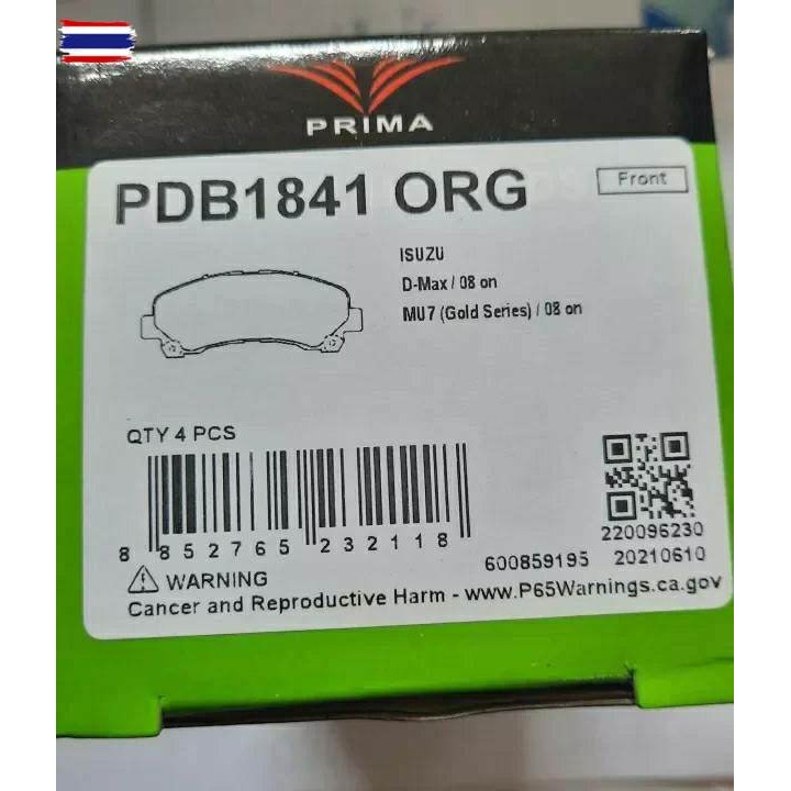 ผ้าดิสเรคหน้าDmax 1.9 2.5Di 3.0turbo mu7,2wd.4wd 08-on โคโลราโด้/11-on PDB1841